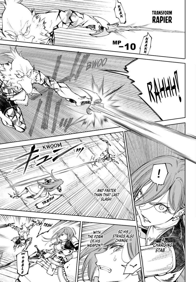Shangri-La Frontier Chapter 267 image 13
